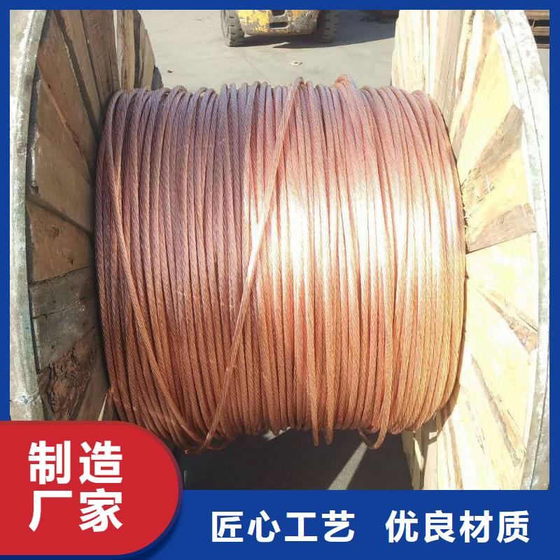 铜绞线重量怎么计算售后无忧有现货