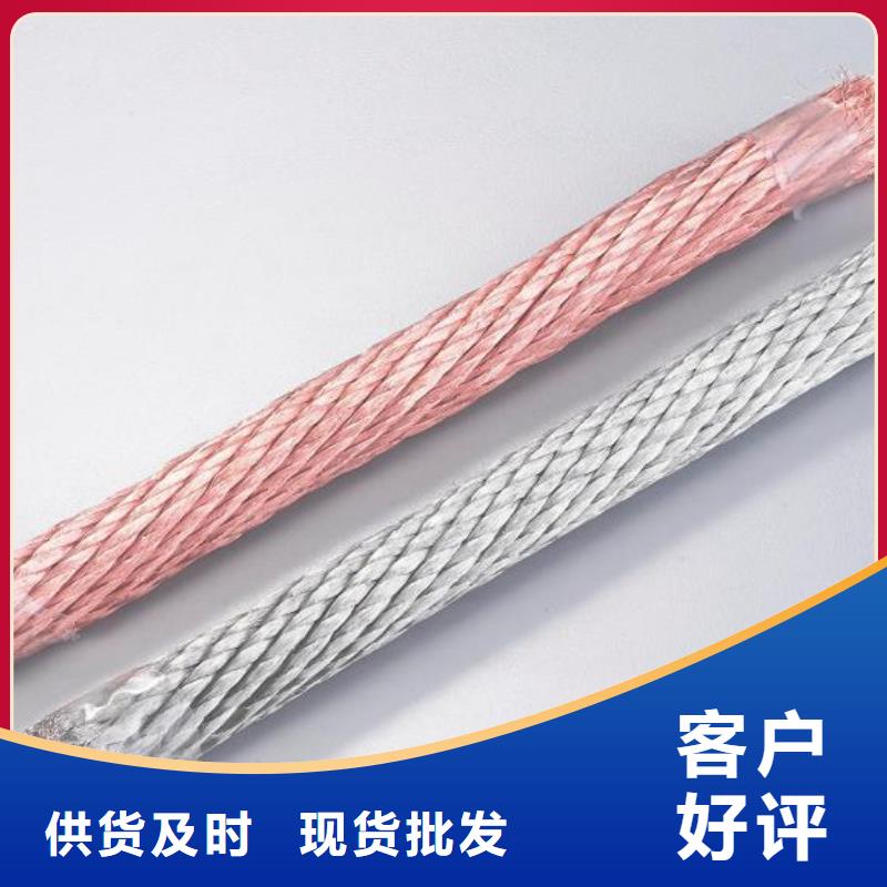 铜绞线-【黄铜管】厂家十分靠谱-辰昌盛通金属材料(延安市分公司)