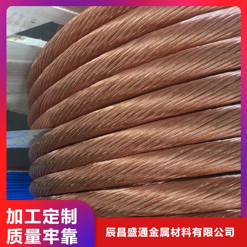 铜绞线多少钱一吨近期行情有现货