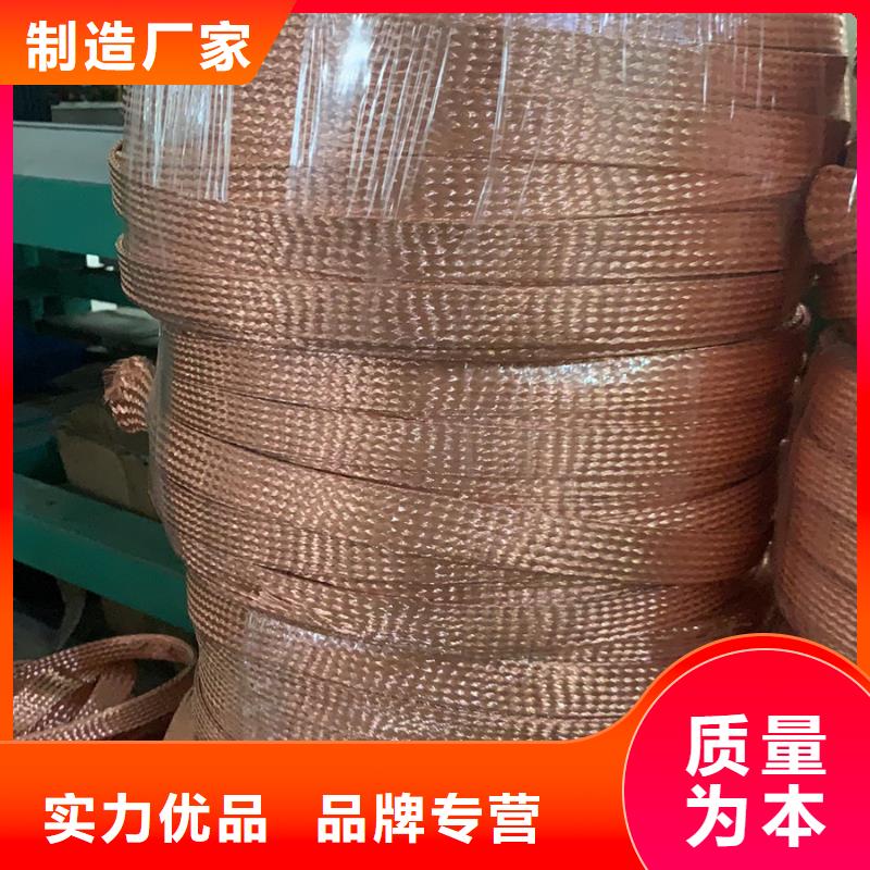 铜绞线黄铜棒质量不佳尽管来找我