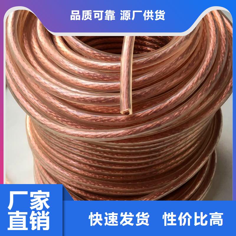 铜绞线黄铜带长期供应