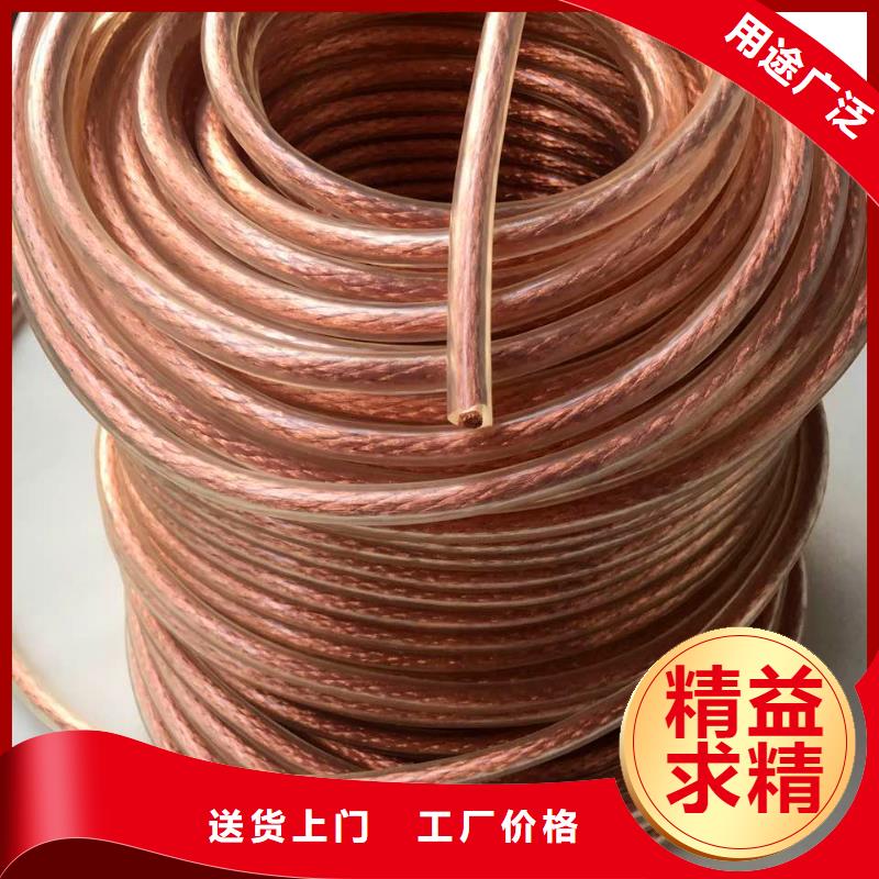 铜绞线黄铜板为品质而生产