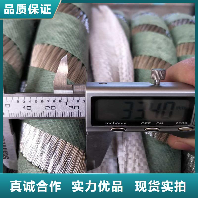 【铜绞线-黄铜带货真价实】