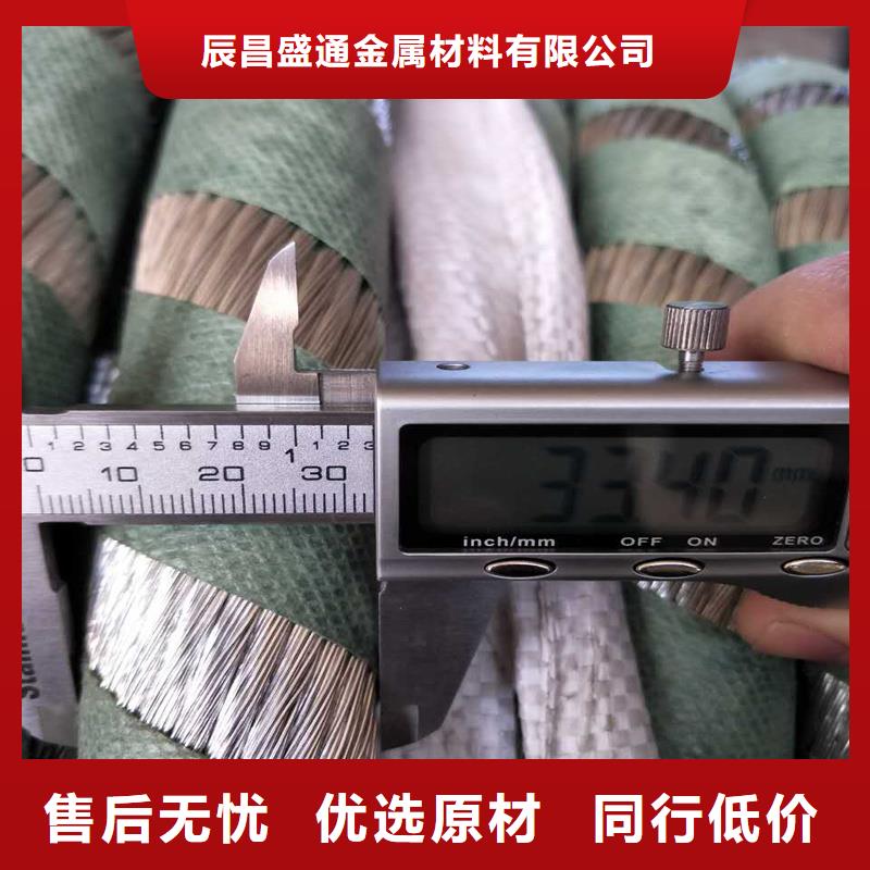 【铜绞线黄铜带根据要求定制】当地生产商