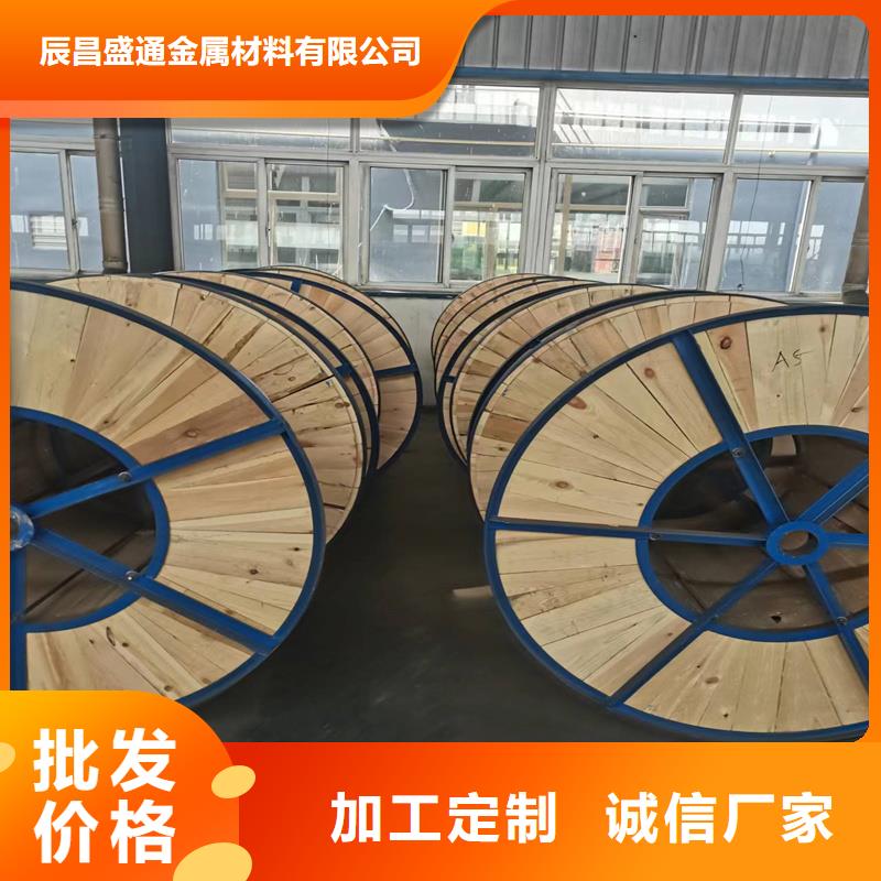 铜绞线-【铝板】用心做好细节