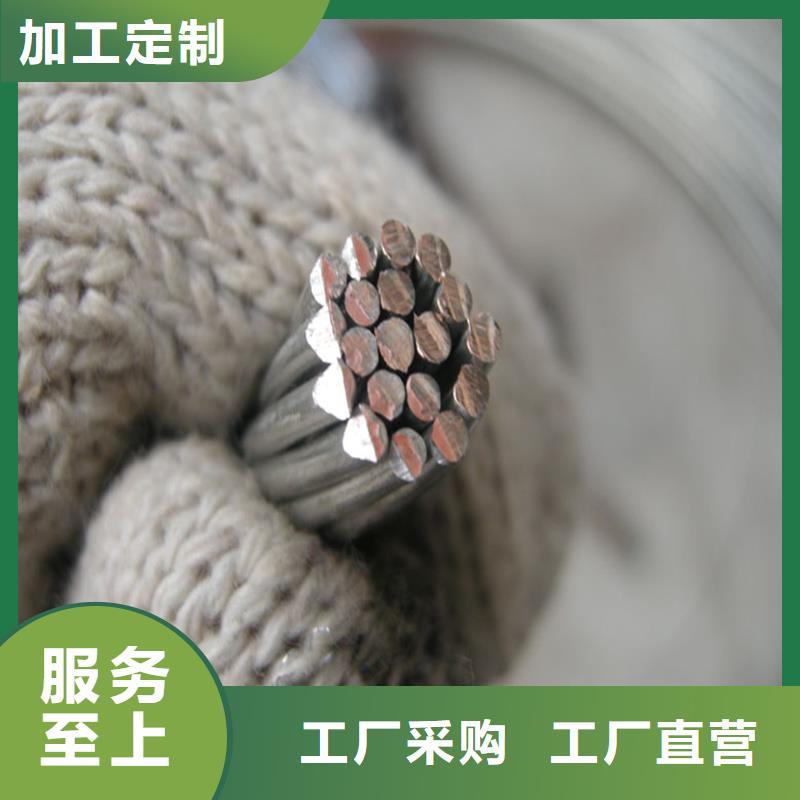 【铜绞线-黄铜带货真价实】