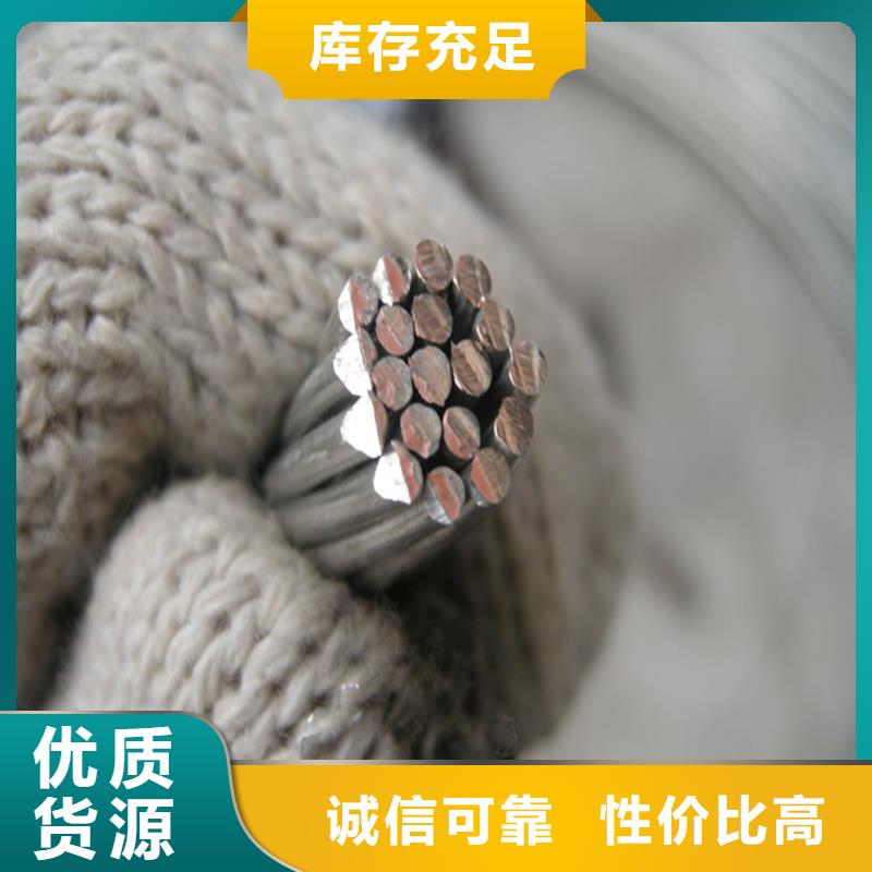 铜绞线镀锡铜绞线厂家直销|兴安|呼伦贝尔|赤峰|通辽|呼和浩特|乌海28354.com