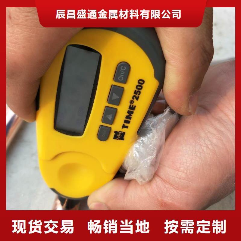 铜绞线紫铜棒以质量求生存