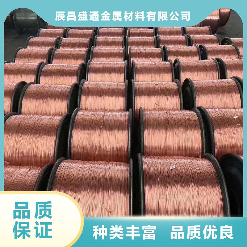 铜绞线-【黄铜管】厂家十分靠谱-辰昌盛通金属材料(延安市分公司)