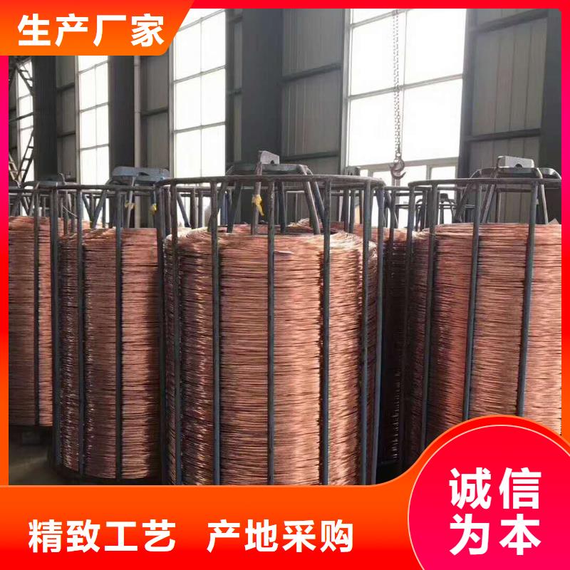 |茌平|高唐|日照|临沂|济南|青岛辰昌盛通铜绞线紫铜棒N年大品牌