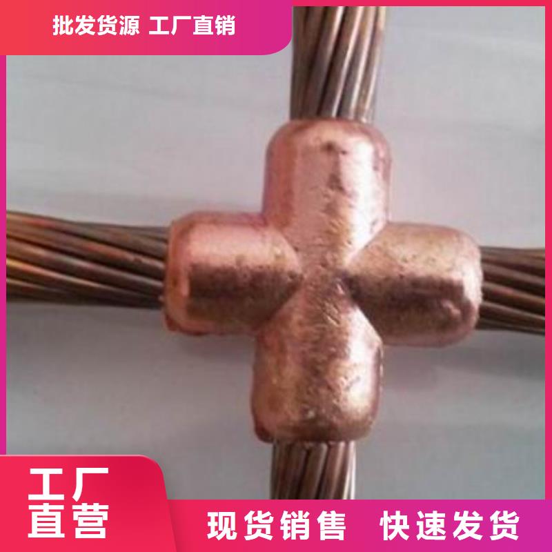 货源铜绞线黄铜带品质服务诚信为本