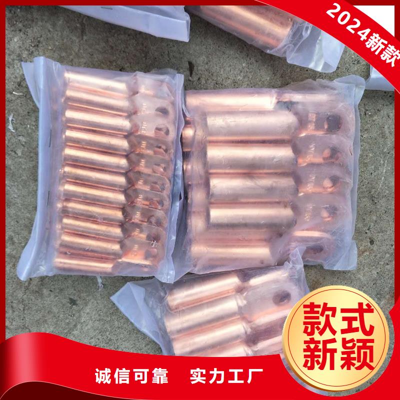 铜绞线-紫铜管认准大品牌厂家