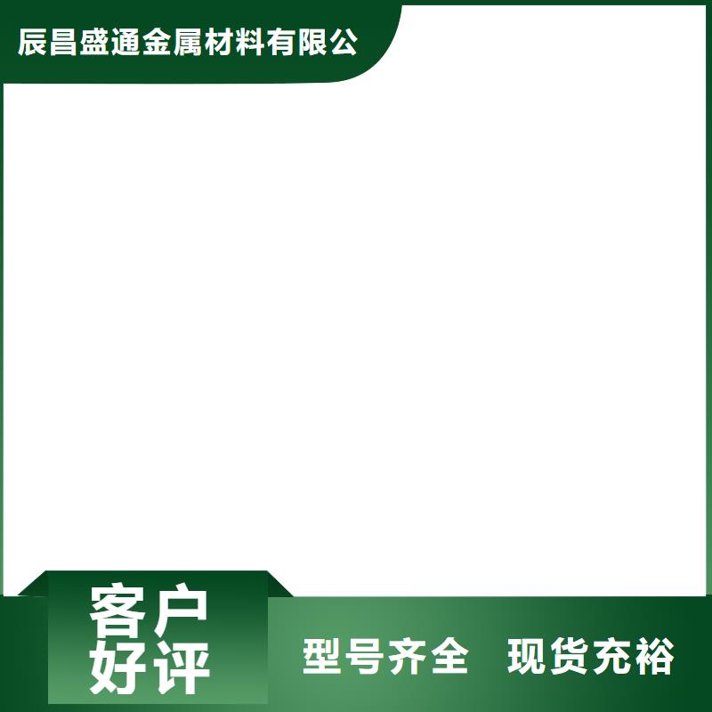 【铜绞线黄铜带根据要求定制】当地生产商