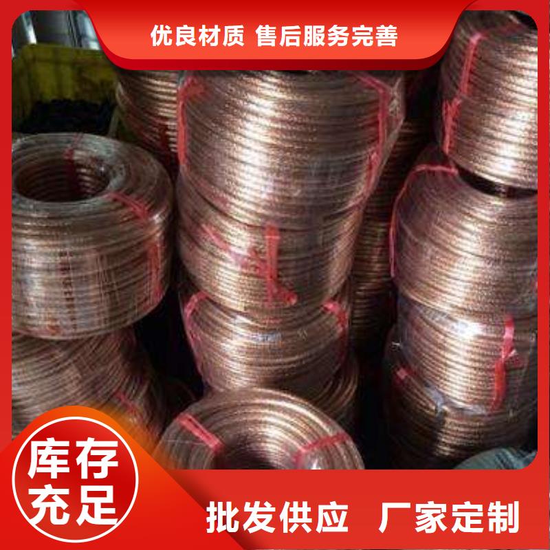 【铜绞线黄铜带根据要求定制】当地生产商
