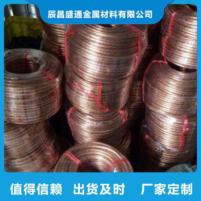 铜绞线黄铜带长期供应