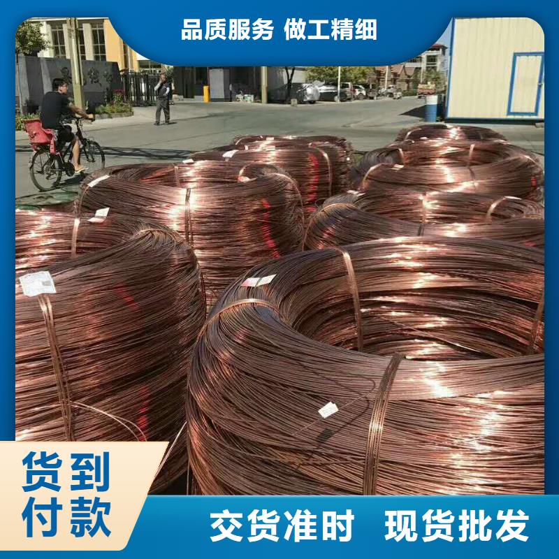 铜绞线-【黄铜管】厂家十分靠谱-辰昌盛通金属材料(延安市分公司)
