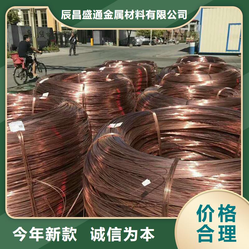 货源铜绞线黄铜带品质服务诚信为本