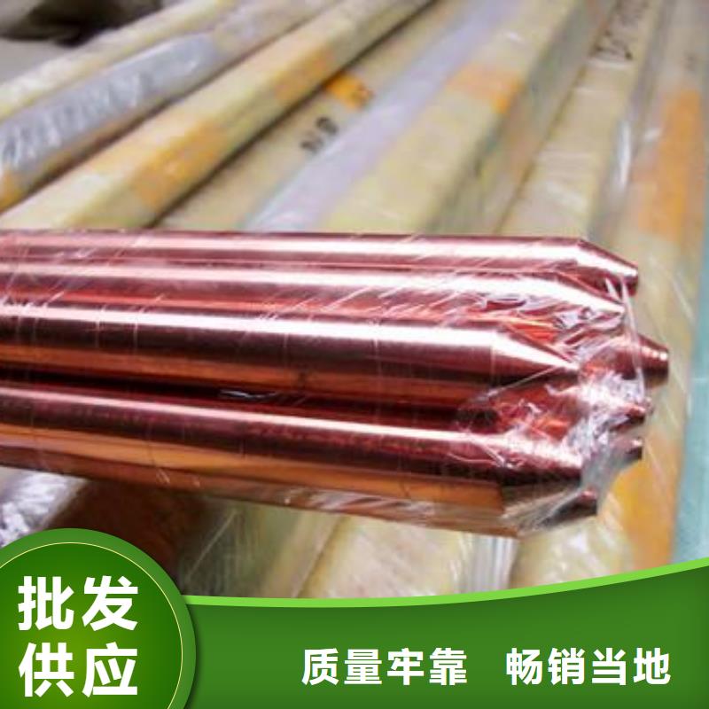 辰昌盛通同行低价【铜绞线】铝板产品性能-业务覆盖区域|中江|广汉|乐山|自贡|资阳|攀枝花-二八商务