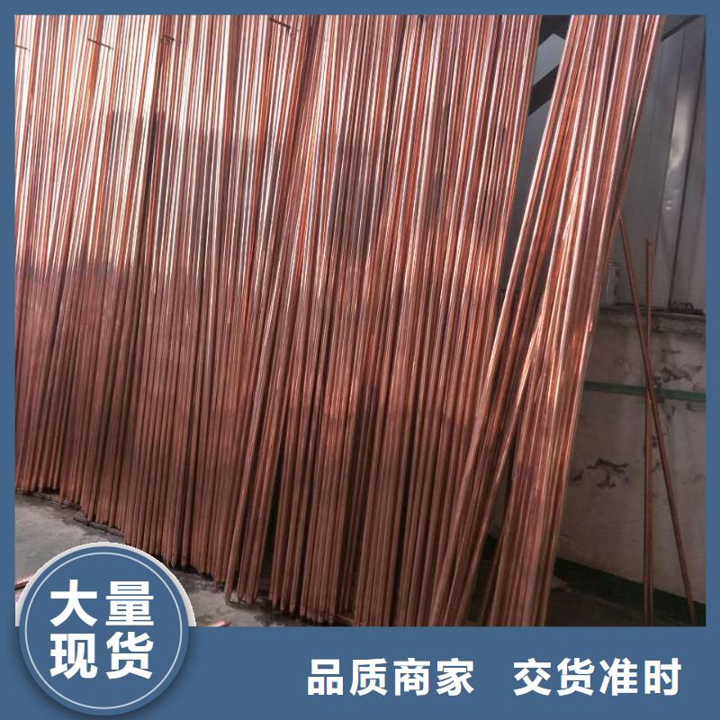 辰昌盛通铜绞线 紫铜排源头厂源头货-业务覆盖区域|西固|榆中|白银|陇南|临夏|张掖-二八商务