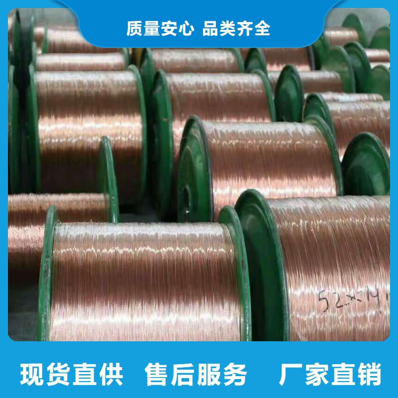 铜绞线重量怎么计算售后无忧有现货