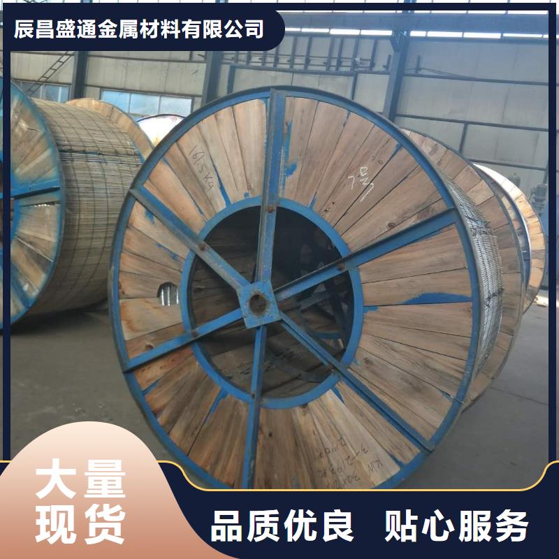 铜绞线紫铜棒以质量求生存