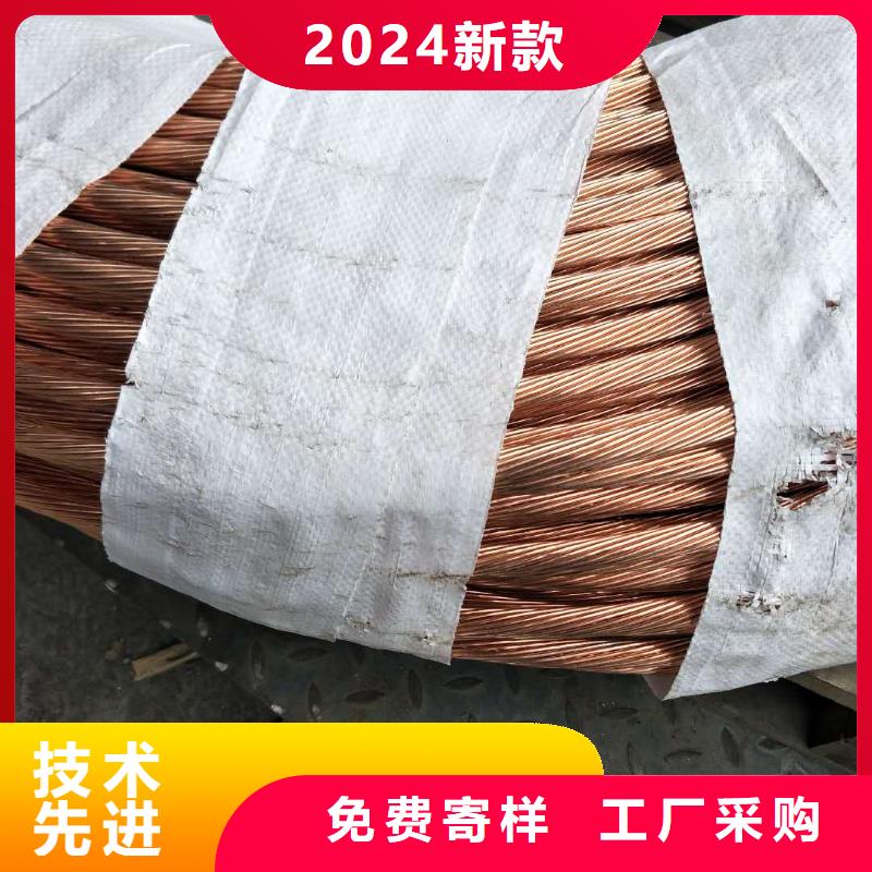 铜绞线紫铜棒以质量求生存
