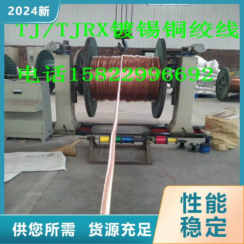 【铜绞线-紫铜管产品细节参数】-服务范围包括霞山|坡头|佛山|深圳|汕尾|东莞|汕头等