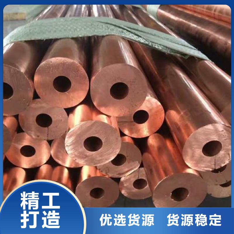 【 紫铜管,紫铜排欢迎来电询价】当地制造商
