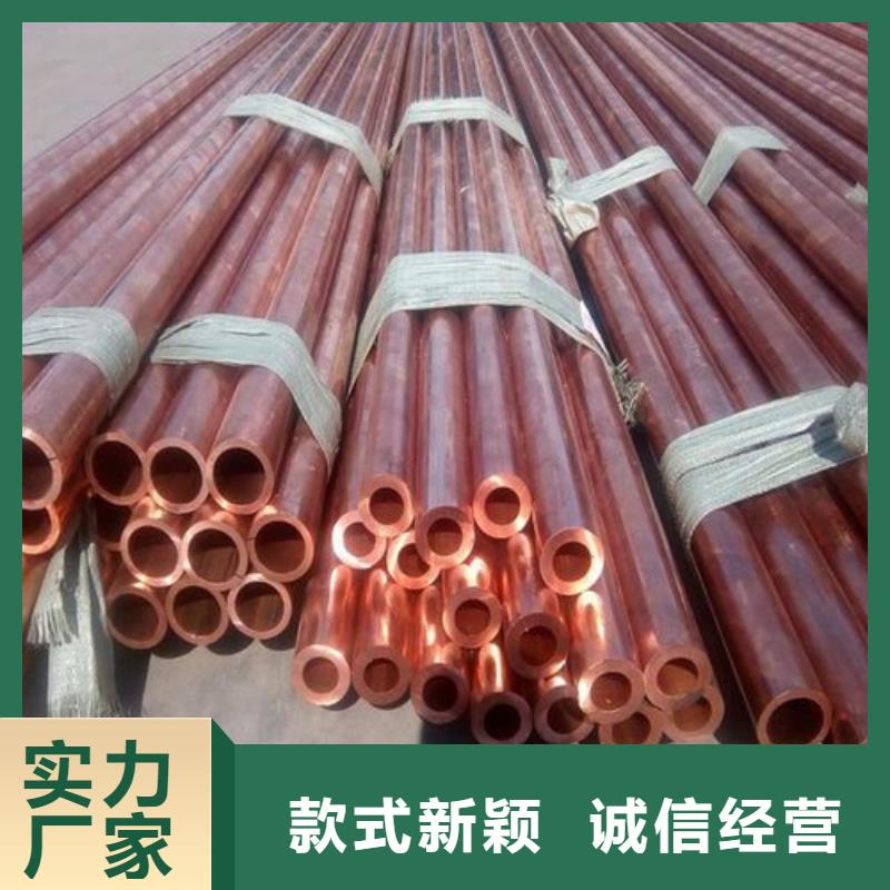 紫铜管铜绞线专业生产厂家