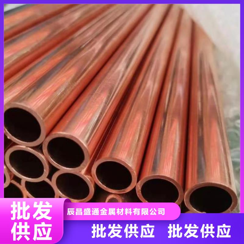 《PVC包塑铜管8*1.5》特价销售