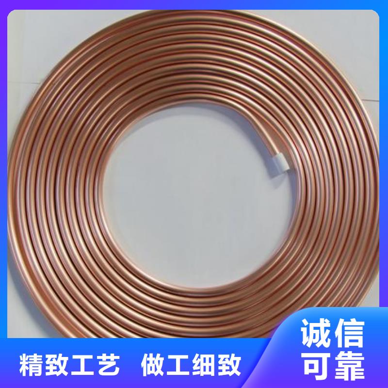 【12*1包塑紫铜管】正规实体厂家