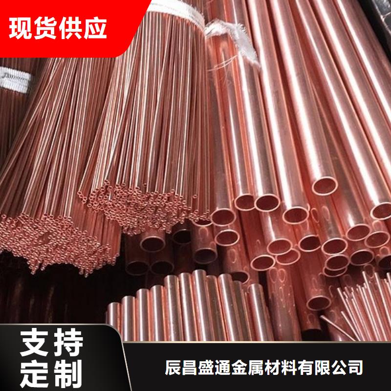 《包塑铜管\Φ10×1mm T2 》品质放心