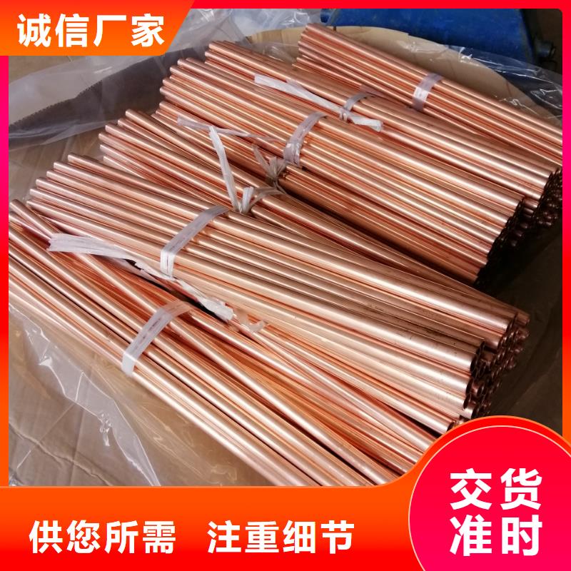 现货供应【包塑紫铜管8*1】