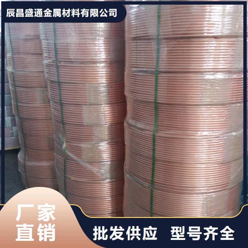 【PVC护套铜管12*1】工艺精良