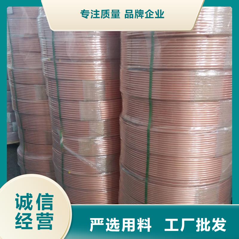 包塑铜管6*1实体大厂-放心选购