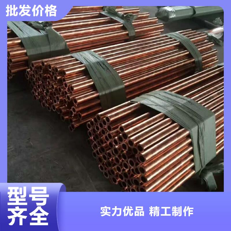 紫铜管黄铜板通过检测-辰昌盛通金属材料(崇左市分公司)-二八商务