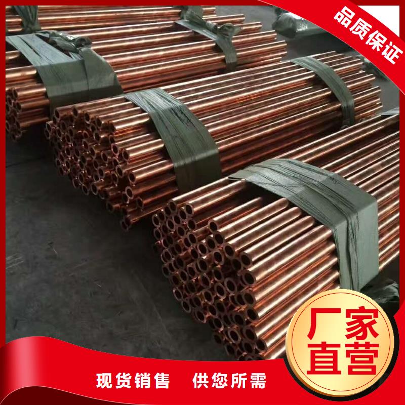 紫铜管铜绞线用品质赢得客户信赖