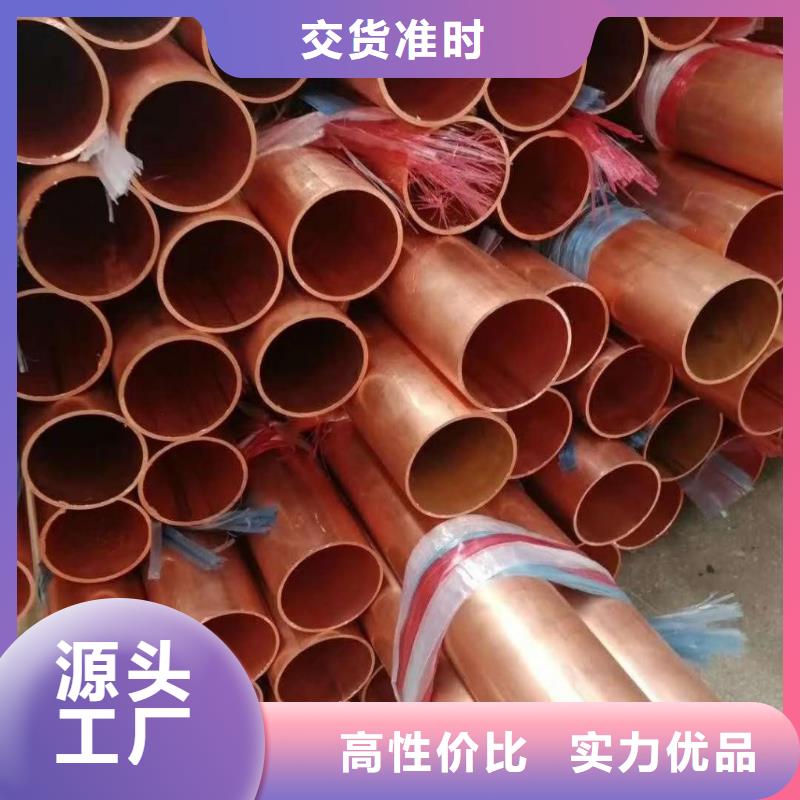 《12*1覆塑铜管》厂家-认准辰昌盛通金属材料有限公司