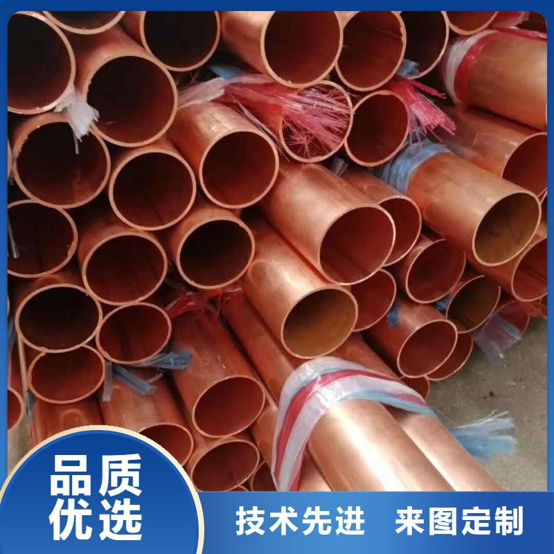 【 紫铜管紫铜棒源头直供】同城厂家