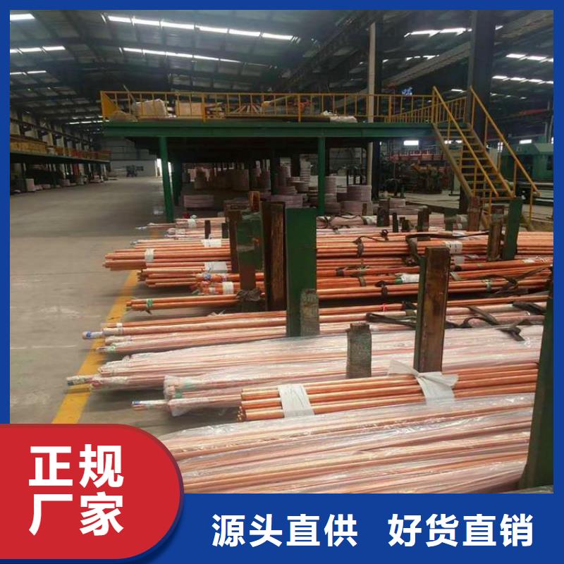 【12*1包塑紫铜管】正规实体厂家