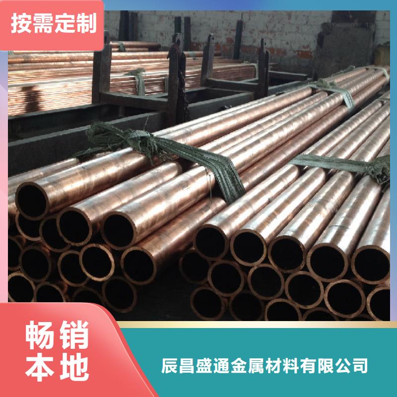 【8*1包塑铜管】-物美价廉