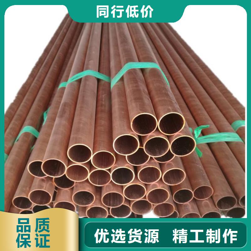 紫铜管_黄铜带厂家直销省心省钱