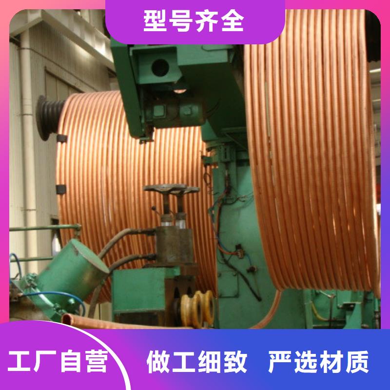 T2紫铜管放心选择