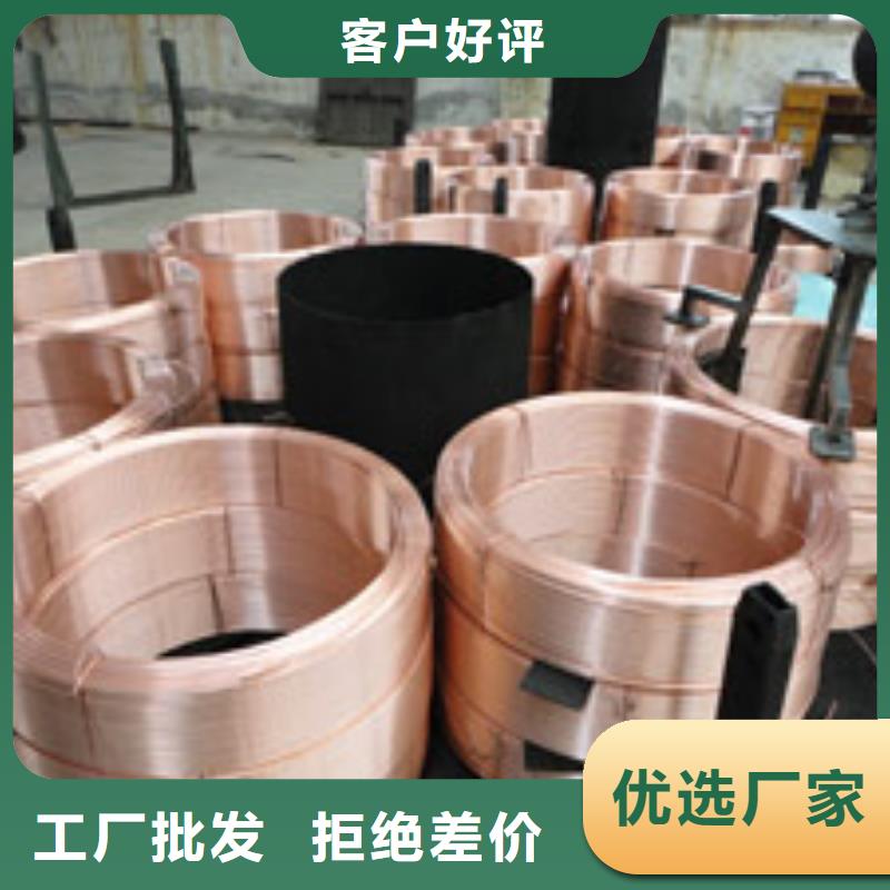 专业销售【PVC护套铜管12*1】-优质