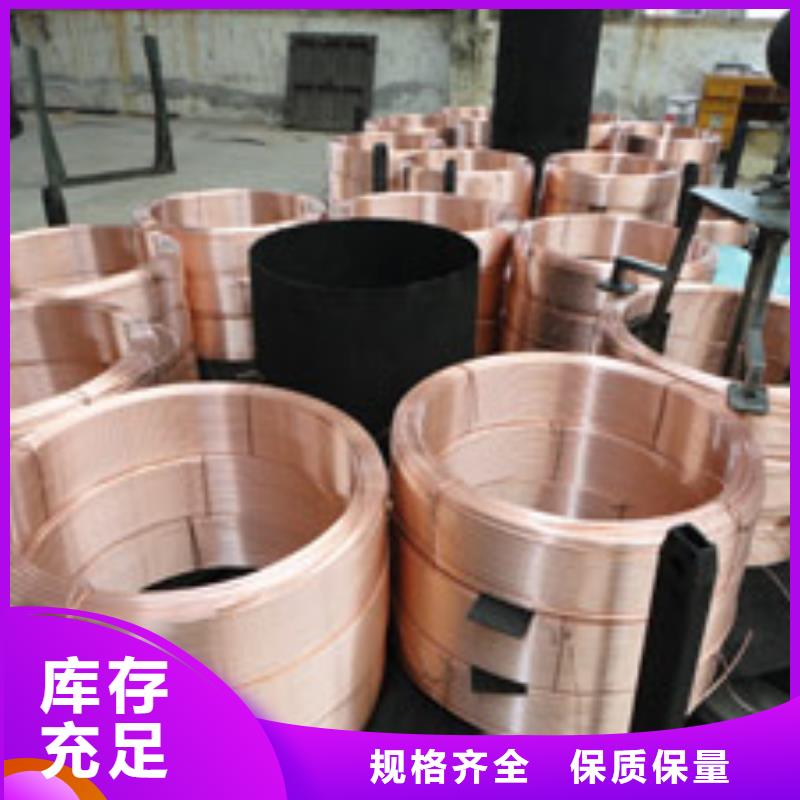 欢迎访问-《PVC包塑铜管8*1》
