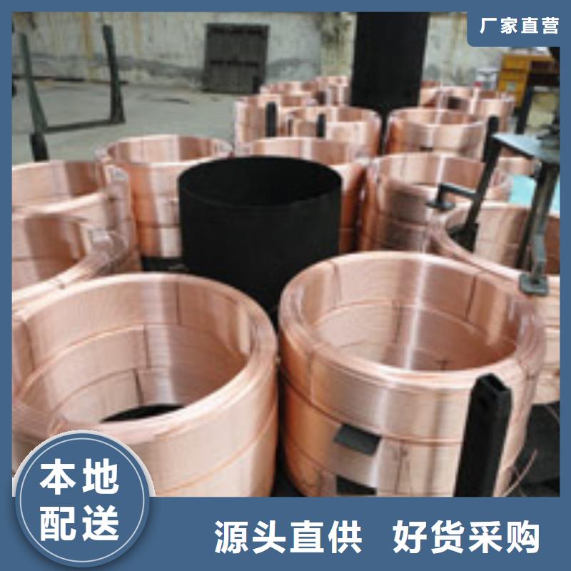 【PVC护套铜管12*1】工艺精良