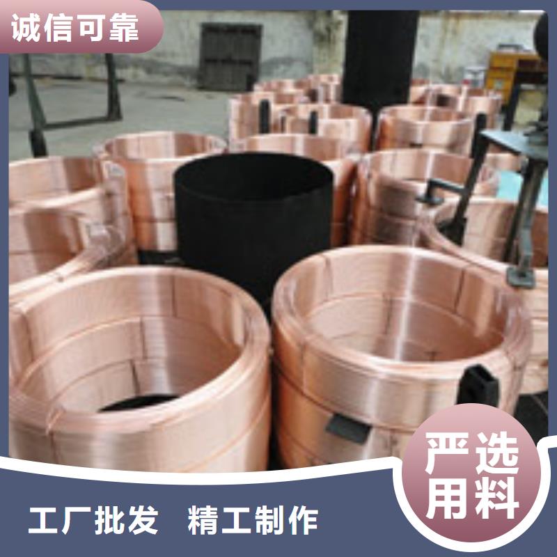 包塑铜管6*1实体大厂-放心选购
