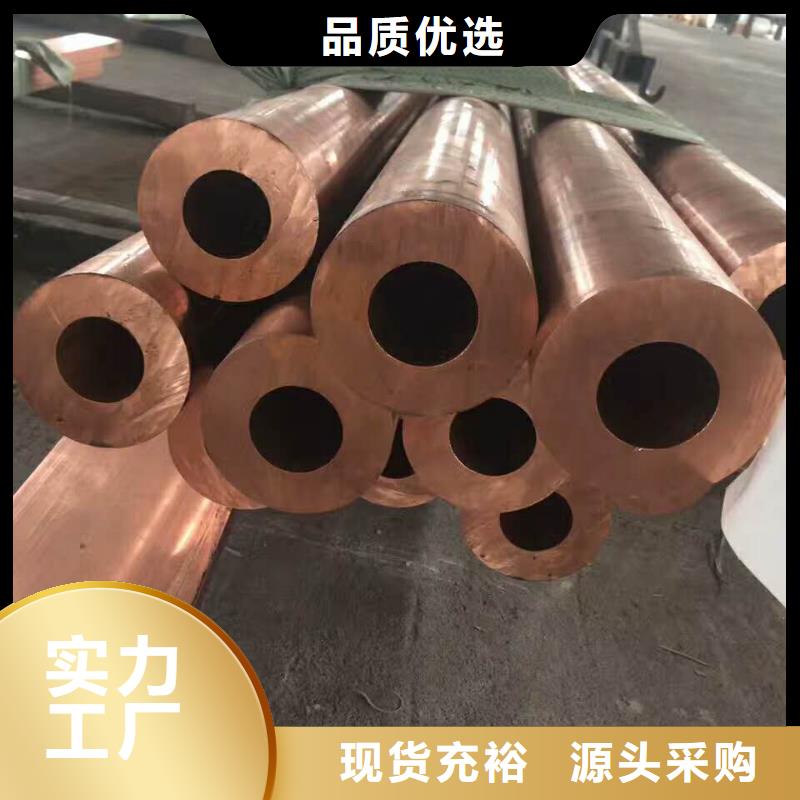 覆塑铜管12*1厂家支持定制
