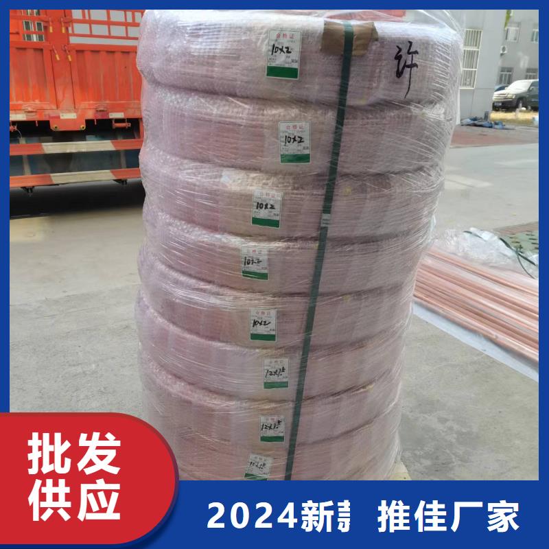 《包塑铜管\Φ10×1mm T2 》品质放心