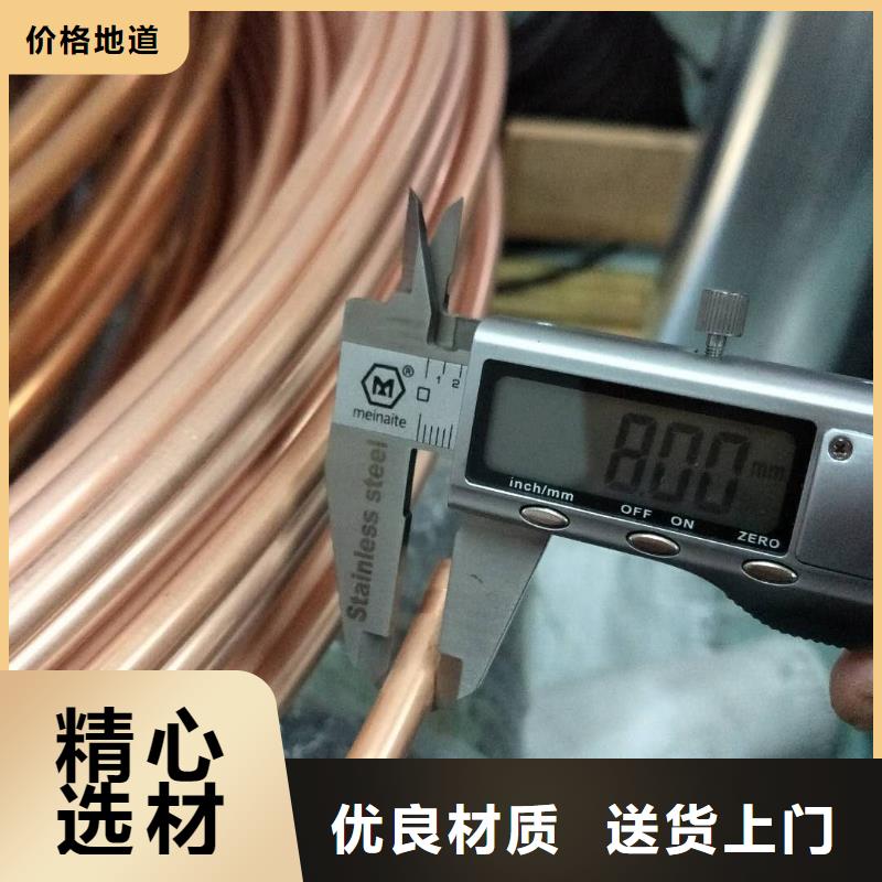 【 紫铜管,紫铜排欢迎来电询价】当地制造商